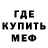 МЕТАДОН мёд Feagur
