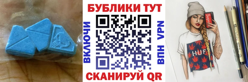 Купить закладки Медынь Экстази 99%