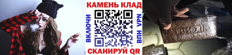 Купить закладки  Медынь  ГАШИШ хэш 