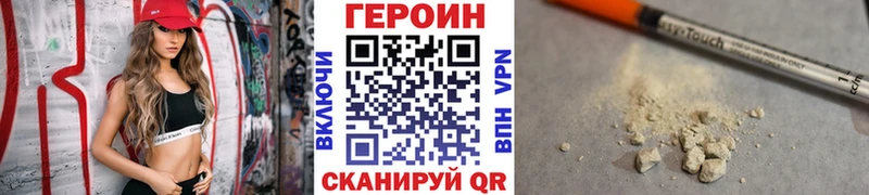 Купить где  Медынь  ГЕРОИН Афган 