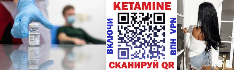 Купить  Медынь  Кетамин ketamine 