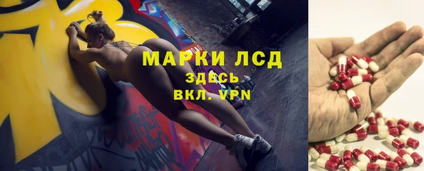 соль курить ск Арсеньев