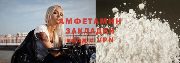 метадон Армянск