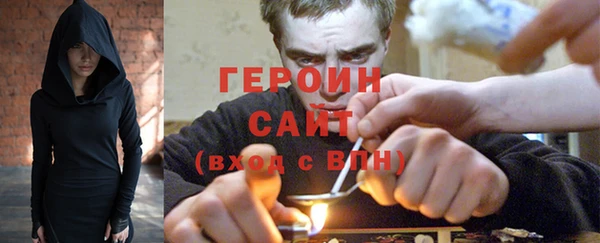 соль курить ск Арсеньев