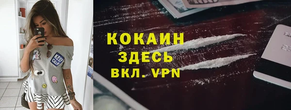 соль курить ск Арсеньев