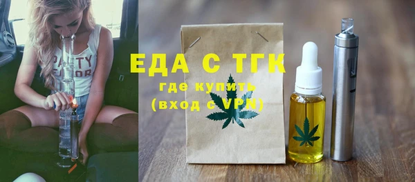 метадон Армянск