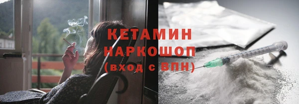 метадон Армянск