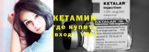 соль курить ск Арсеньев