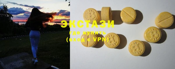 марки nbome Балабаново