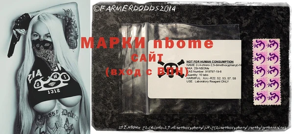 метадон Армянск
