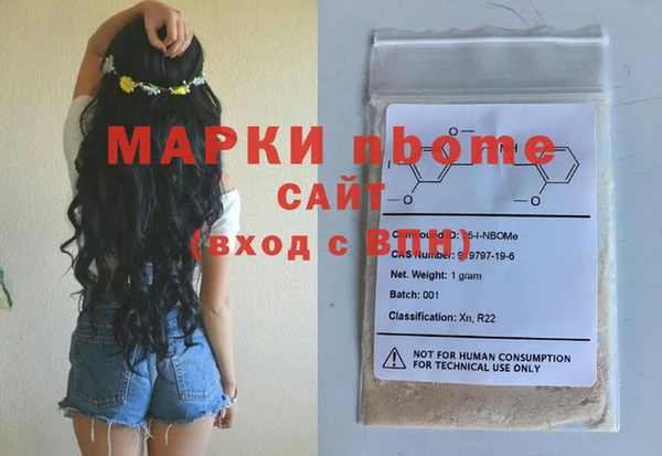метадон Армянск