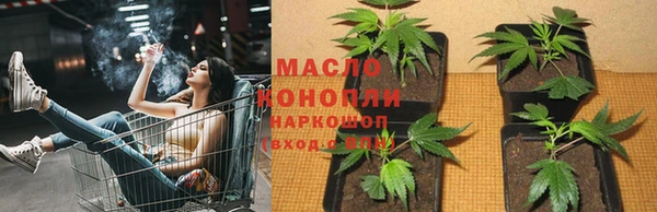метадон Армянск
