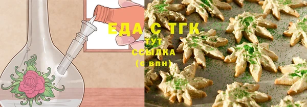 соль курить ск Арсеньев