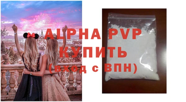 сатива Аркадак