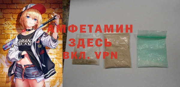 метадон Армянск