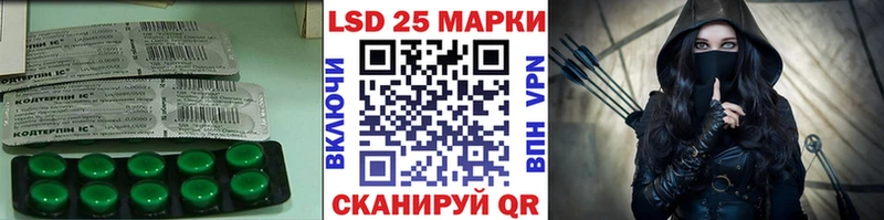 Лсд 25 экстази ecstasy  Купить закладки  Медынь 