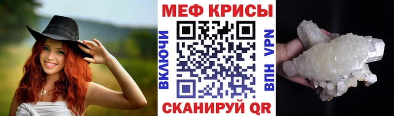 МЕФ 4 MMC  Купить закладки  Медынь 