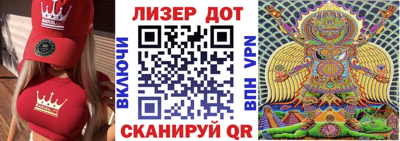 Марки N-bome 1,8мг  Купить где  Медынь 
